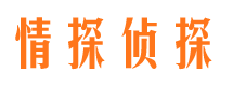 牡丹江市侦探调查公司